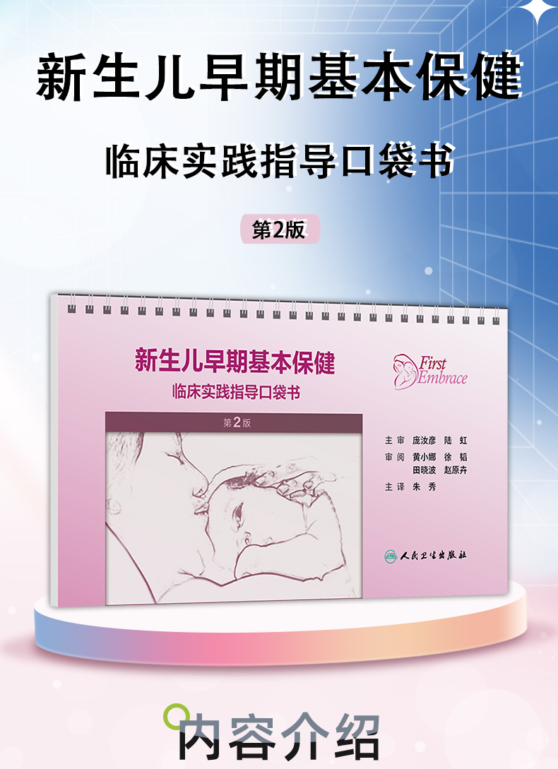 外科4-恢复的_02.jpg