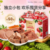 【百草味】山楂集 1.01kg 商品缩略图0