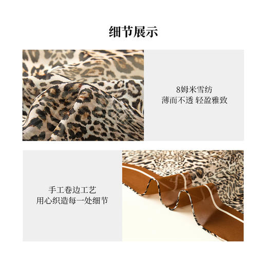原野呼唤-Wensli真丝丝巾 商品图4