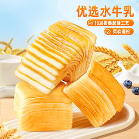 【百草味】水牛乳千层吐司 1kg