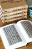 《湖南图书馆藏近现代名人手札》，全五册，精装，湖南省图书馆编，岳麓书社2010年版，3148页，定价800，售价398元 商品缩略图9