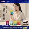 【组合任选】小罐茶 焖泡茶系列茉莉普洱/黑乌龙/桂花六堡/陈皮白茶/青柑普洱茶  10袋装【现货】 商品缩略图0
