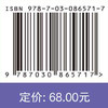 疯狂的游乐设施 商品缩略图3