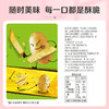【百草味】原味薯条30g 商品缩略图2