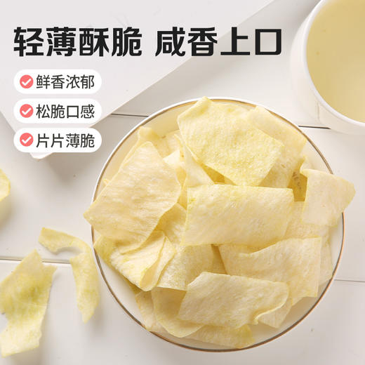 【百草味】山药脆片（香葱味） 45g 商品图3