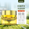 【院内同款】圣梦鎏金御颜焕采面霜50g 商品缩略图0