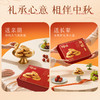 【百草味】桃酥礼盒800g 商品缩略图4