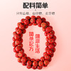 【百草味】山楂集 500g 商品缩略图1