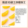 【百草味】黄桃罐头 312g 商品缩略图1