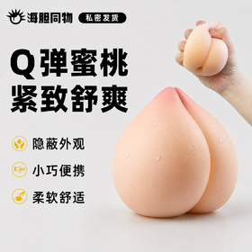 MizzZee 胡桃桃仿真蜜桃名器倒模