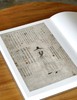 绝版：《八大山人精品集：花鸟卷、山水卷》，全2册，正8开，布面精装，八大山人绘，陈传席主编，江西美术出版社2011年一版一印，近400页，定价880，售价388元。品相9成。 商品缩略图3