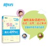 【新东方】歪歪的漫画书：疯狂的初中词汇 / 高中词汇 / 四级词汇 印建坤 商品缩略图1