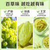 【百草味】无核绿葡萄干 100g 商品缩略图3