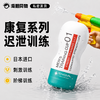日本TENGA TRAINING训练飞机杯 迟泄款 商品缩略图0