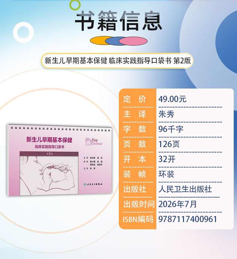 外科4-恢复的_04.jpg