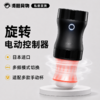 日本TENGA 飞机杯电动控制器 GRC-001 商品缩略图0