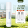【院内同款】圣梦保湿舒缓喷雾135ml 商品缩略图0