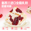 【百草味】蔓越莓雪花酥 300g 商品缩略图3