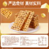 【百草味】黑松露火腿苏打饼干 500g 商品缩略图1
