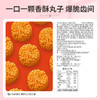 【百草味】拉面丸子（火鸡味）50g 商品缩略图2