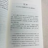 西方哲学基本问题 商品缩略图11