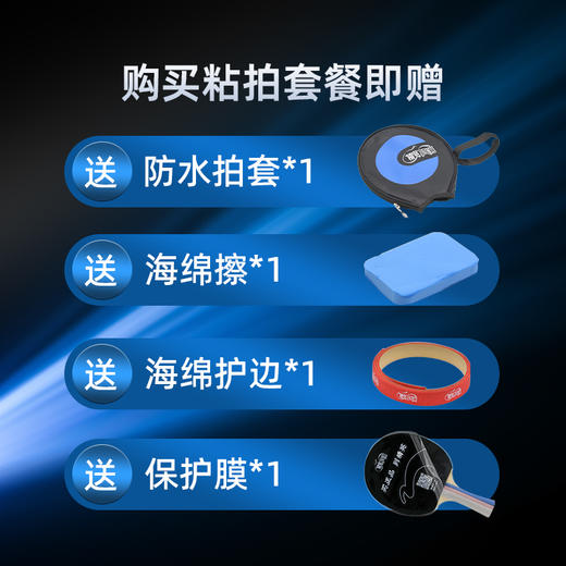 【默认粘拍】银河U2乒乓球拍底板套装七层纯木乒乓球底板diy定制球拍 商品图3