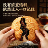 【山西特色】三交 空心月饼 外皮金黄酥脆 口感轻盈 100g/袋 商品缩略图4