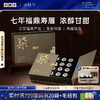 小罐茶 年份茶系列 二年普洱/三年寿眉/五年普洱/七年寿眉【现货】 商品缩略图0
