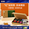 小罐茶园 念享系列 茶礼盒50g*4  【现货】 商品缩略图0