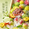 【百草味】薄荷味劲酸梅肉80g无核话梅肉劲凉潮汕酸梅子办公室零食 商品缩略图1