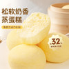 【百草味】蒸蛋糕 500g 商品缩略图0