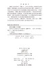 超大城市空间优化及其治理研究 曾德珩 9787030829511 商品缩略图2
