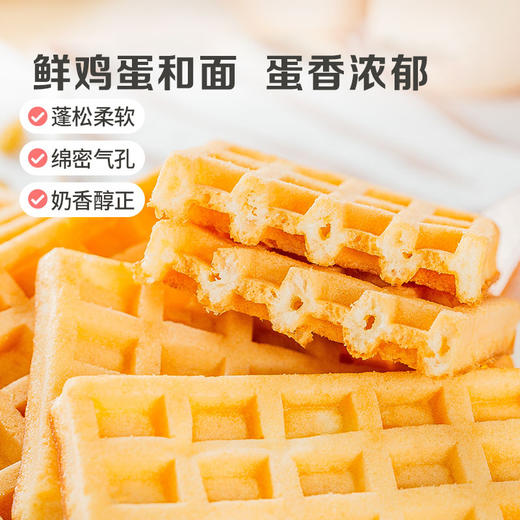 【百草味】华夫饼 168g（原味） 商品图3