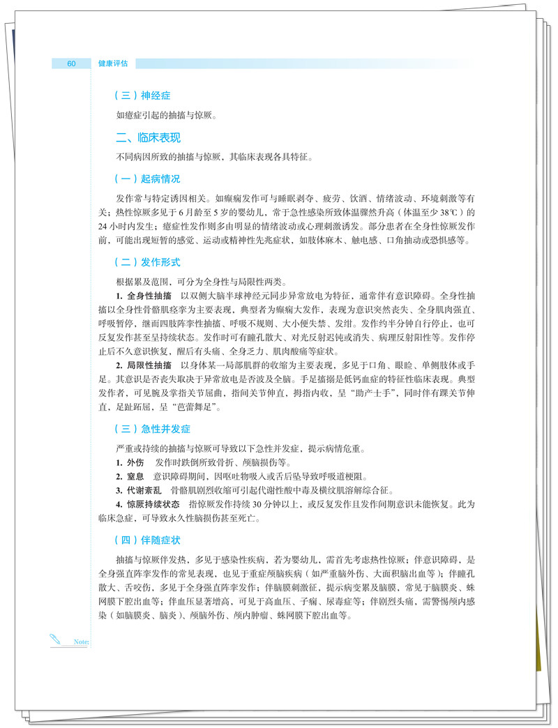 试读1.jpg