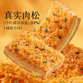 【百草味】海苔肉松吐司 540g
