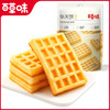 【百草味】华夫饼 168g（原味） 商品缩略图1