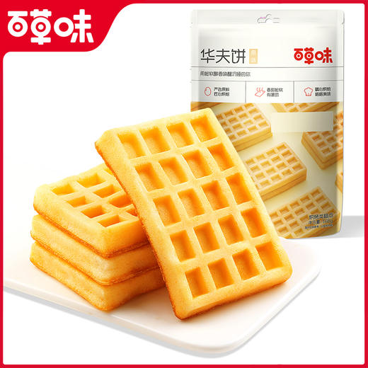 【百草味】华夫饼 168g（原味） 商品图1