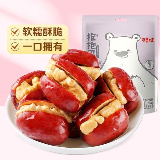 【百草味】抱抱果灰枣夹核桃袋装 118g 商品图0