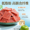 【百草味】陈皮梅片 66g 商品缩略图4