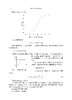 深度学习理论与实践 李沛秦 9787030852601 商品缩略图13