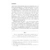 数字博物馆概论/浙江省普通本科高校「十四五」重点教材/郑霞/浙江大学出版社 商品缩略图2