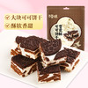 【百草味】可可饼干雪花酥 160g 商品缩略图0