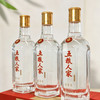 热卖中！顺丰/京东发货！【五粮液股份出品】五粮人家·和美人家茶酒礼盒 52度浓香型白酒 特级川红工夫红茶 商品缩略图4