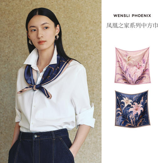 星夜百合-Wensli双面印花方巾 商品图2