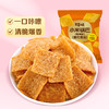 【百草味】小米锅巴烧烤味 80g 商品缩略图0