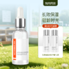 【院内同款】圣梦保湿抗皱精粹液 30ml 商品缩略图0