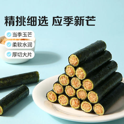 【百草味】海苔肉松蛋卷 100g（新） 商品图1