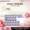 赋活润养头皮精华液 6ml*10支/盒 商品缩略图0