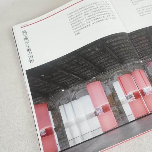 自洽的城市：一次上海和威尼斯的对话 商品图11