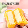 【百草味】冰雪蛋糕 540g 商品缩略图1